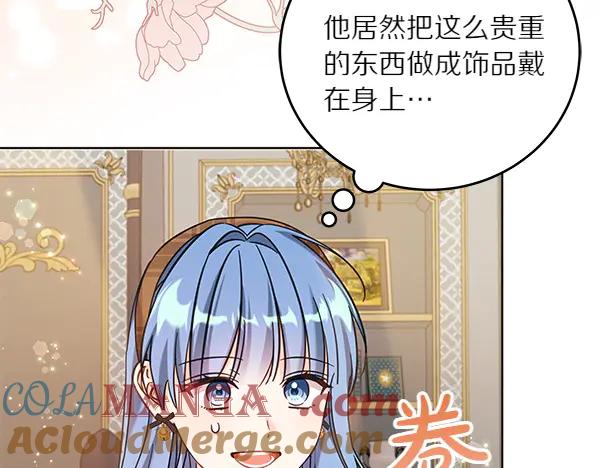 坏蛋们的掌上千金 - 第110话 不会抛弃你 - 第177张图