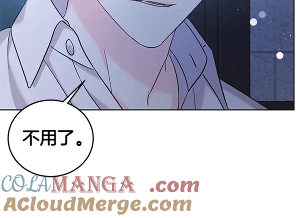 坏蛋们的掌上千金 - 第110话 不会抛弃你 - 第29张图