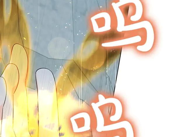 坏蛋们的掌上千金 - 第110话 不会抛弃你 - 第115张图