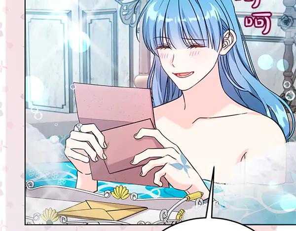 坏蛋们的掌上千金 - 第111话 变装见面 - 第82张图