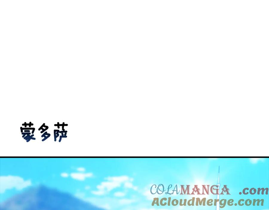 《这个婚反正也要完蛋》剧场八：幸福地相处 第3页
