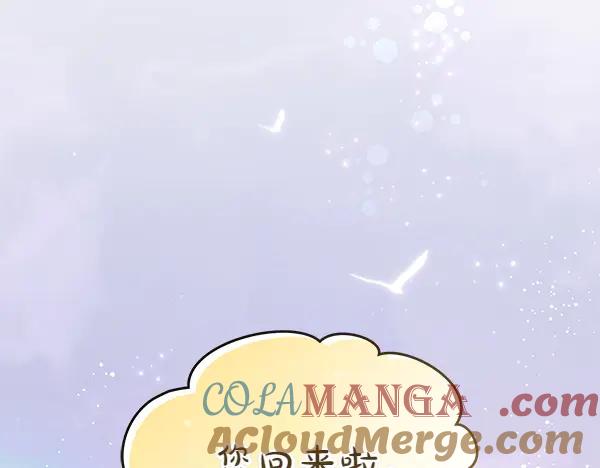 坏蛋们的掌上千金 - 第111话 变装见面 - 第65张图