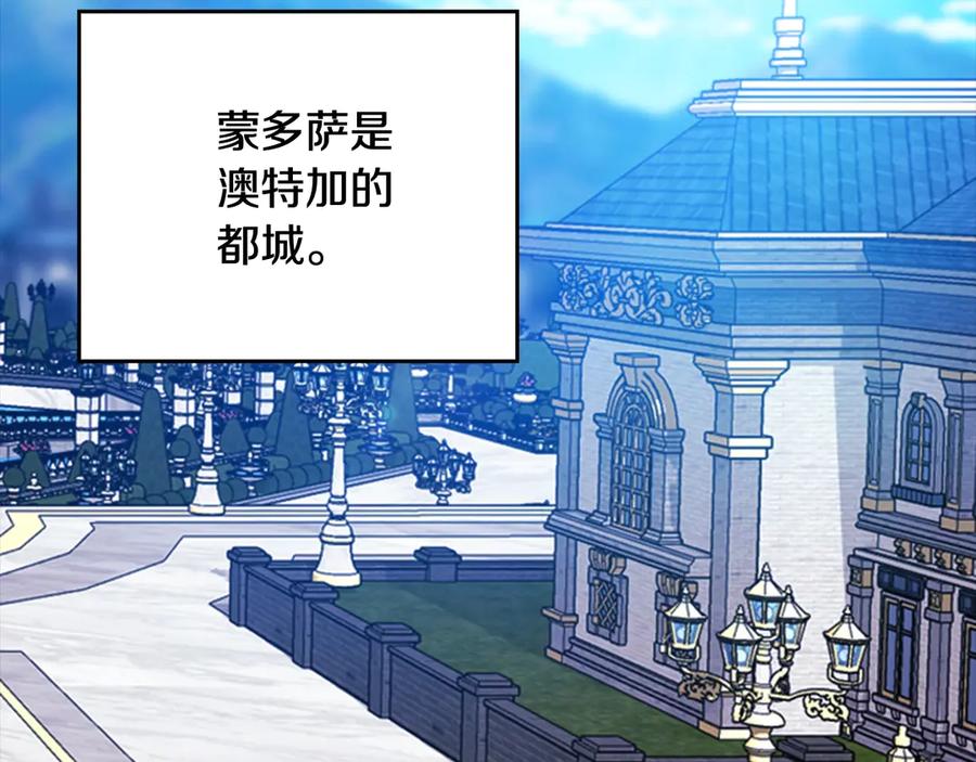 《这个婚反正也要完蛋》剧场八：幸福地相处 第4页
