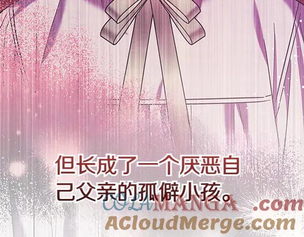 坏蛋们的掌上千金 - 第111话 变装见面 - 第41张图