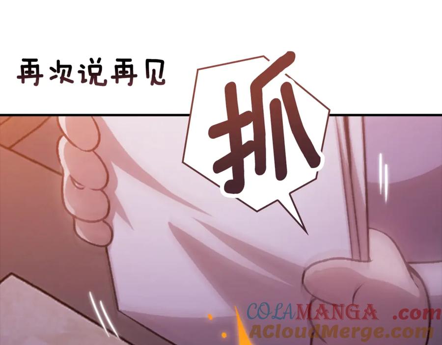 《这个婚反正也要完蛋》剧场八：幸福地相处 第29页