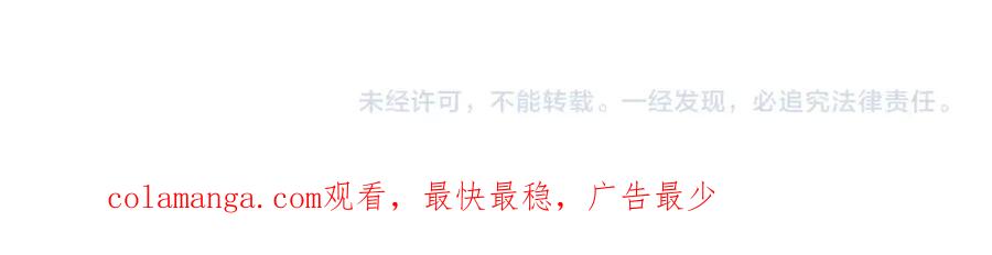 《这个婚反正也要完蛋》剧场八：幸福地相处 第42页