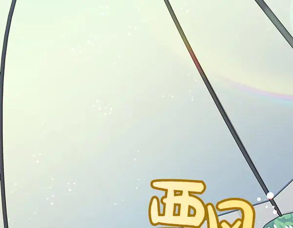 坏蛋们的掌上千金 - 第111话 变装见面 - 第160张图