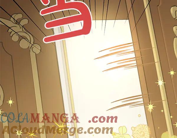 坏蛋们的掌上千金 - 第111话 变装见面 - 第109张图