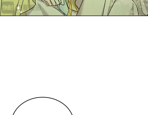 坏蛋们的掌上千金 - 第111话 变装见面 - 第187张图