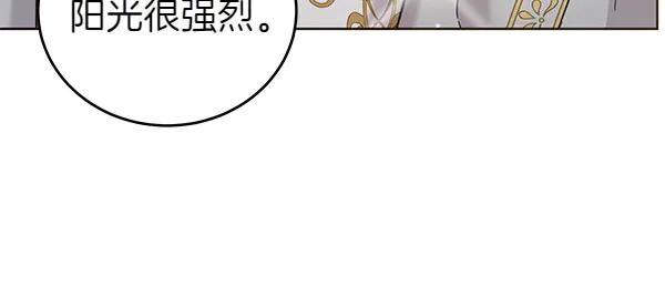 坏蛋们的掌上千金 - 第111话 变装见面 - 第164张图