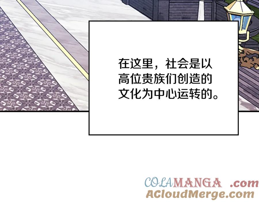 《这个婚反正也要完蛋》剧场八：幸福地相处 第5页