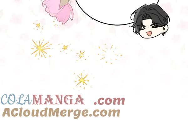 坏蛋们的掌上千金 - 第111话 变装见面 - 第121张图