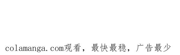 坏蛋们的掌上千金 - 第111话 变装见面 - 第215张图