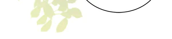 坏蛋们的掌上千金 - 第112话 曾经 - 第199张图