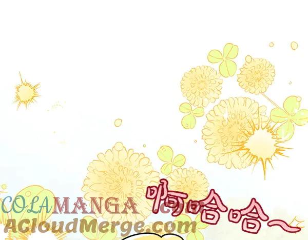 坏蛋们的掌上千金 - 第112话 曾经 - 第5张图