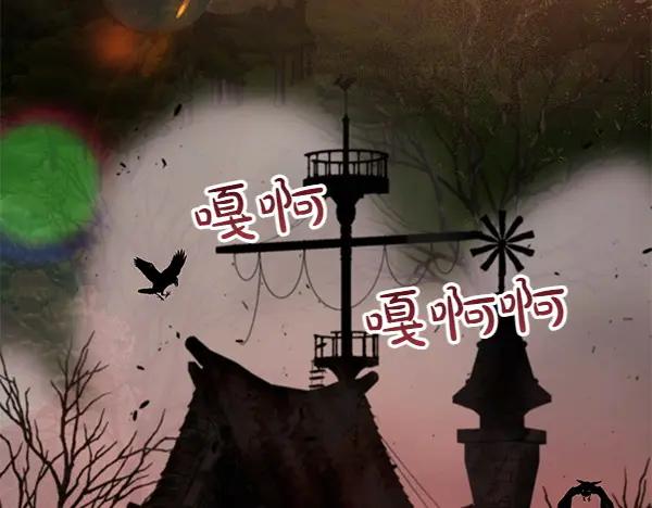 坏蛋们的掌上千金 - 第112话 曾经 - 第144张图