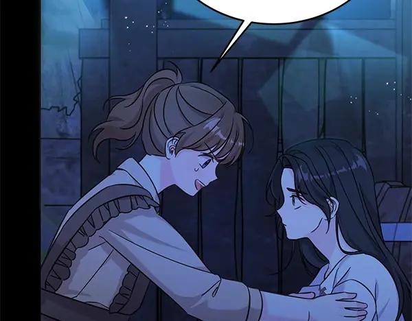 坏蛋们的掌上千金 - 第112话 曾经 - 第74张图