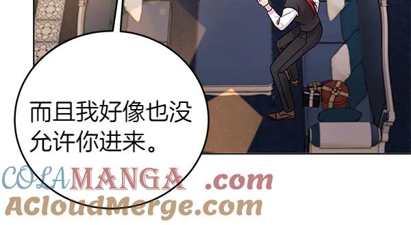 坏蛋们的掌上千金 - 第112话 曾经 - 第185张图