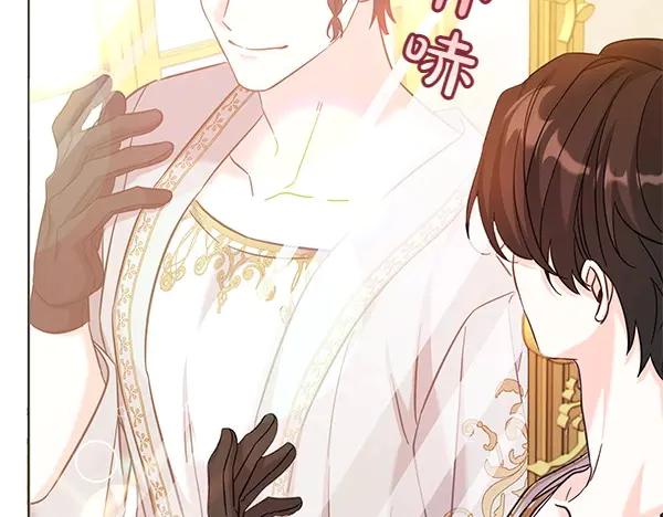 坏蛋们的掌上千金 - 第112话 曾经 - 第167张图