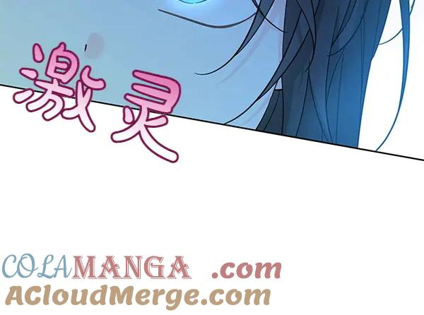 坏蛋们的掌上千金 - 第112话 曾经 - 第25张图