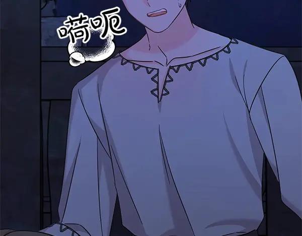 坏蛋们的掌上千金 - 第112话 曾经 - 第78张图