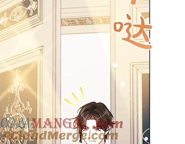 坏蛋们的掌上千金 - 第112话 曾经 - 第177张图