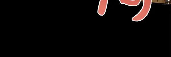 坏蛋们的掌上千金 - 第112话 曾经 - 第123张图