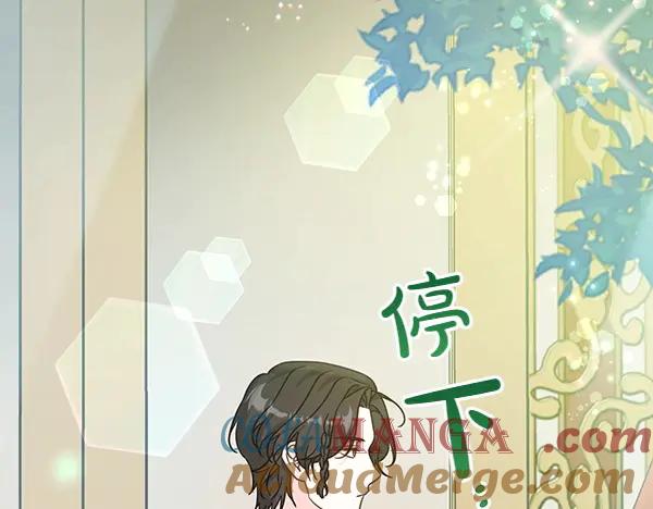 坏蛋们的掌上千金 - 第112话 曾经 - 第157张图