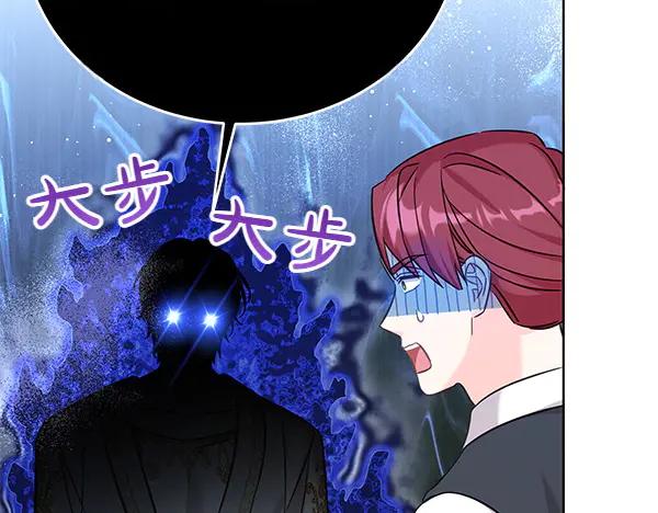 坏蛋们的掌上千金 - 第112话 曾经 - 第187张图