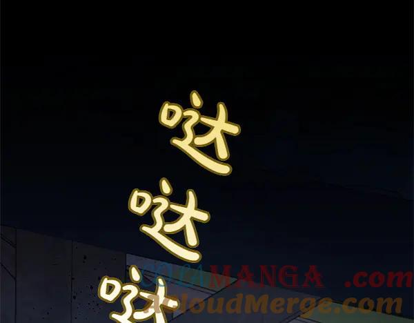 坏蛋们的掌上千金 - 第112话 曾经 - 第61张图