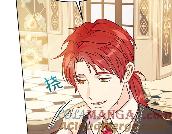 坏蛋们的掌上千金 - 第112话 曾经 - 第229张图