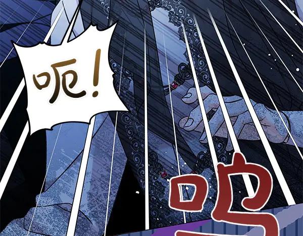 坏蛋们的掌上千金 - 第112话 曾经 - 第191张图