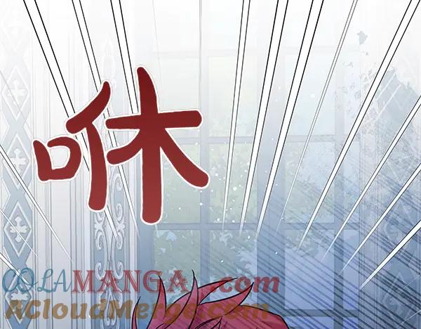 坏蛋们的掌上千金 - 第112话 曾经 - 第189张图