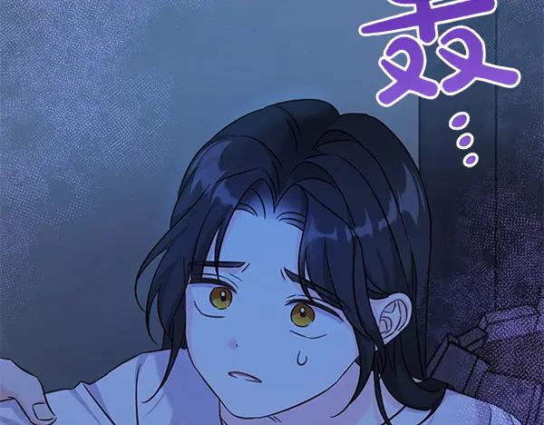 坏蛋们的掌上千金 - 第112话 曾经 - 第87张图