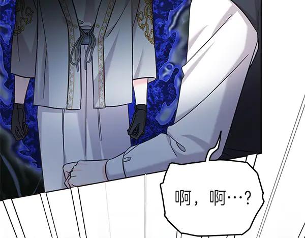 坏蛋们的掌上千金 - 第112话 曾经 - 第188张图