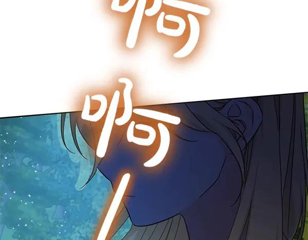 坏蛋们的掌上千金 - 第112话 曾经 - 第22张图