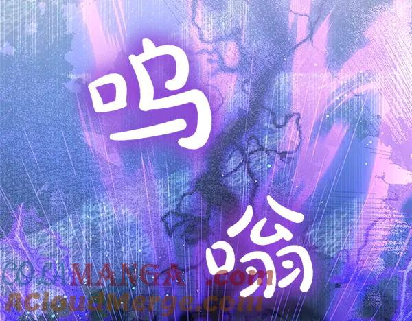 坏蛋们的掌上千金 - 第112话 曾经 - 第41张图