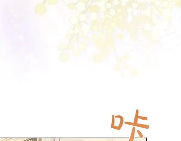 坏蛋们的掌上千金 - 第112话 曾经 - 第176张图