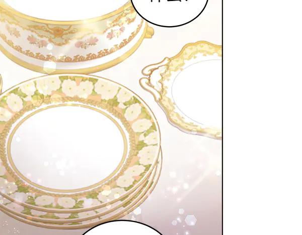 坏蛋们的掌上千金 - 第113话 迟来的道歉 - 第183张图