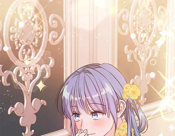 坏蛋们的掌上千金 - 第113话 迟来的道歉 - 第6张图