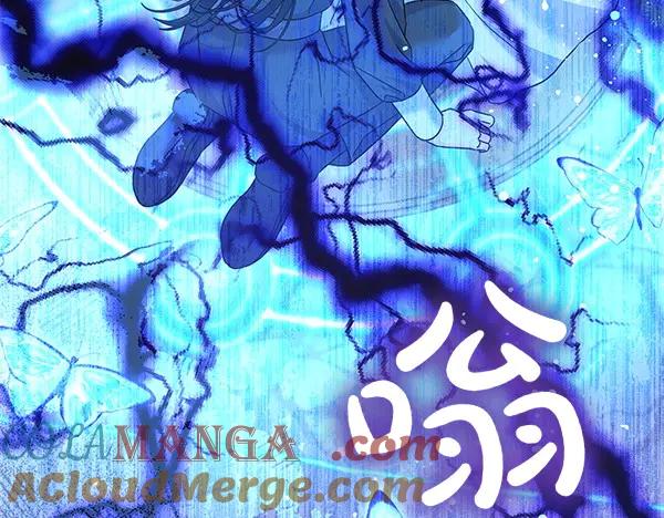 坏蛋们的掌上千金 - 第113话 迟来的道歉 - 第93张图