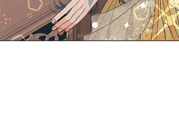 坏蛋们的掌上千金 - 第113话 迟来的道歉 - 第8张图