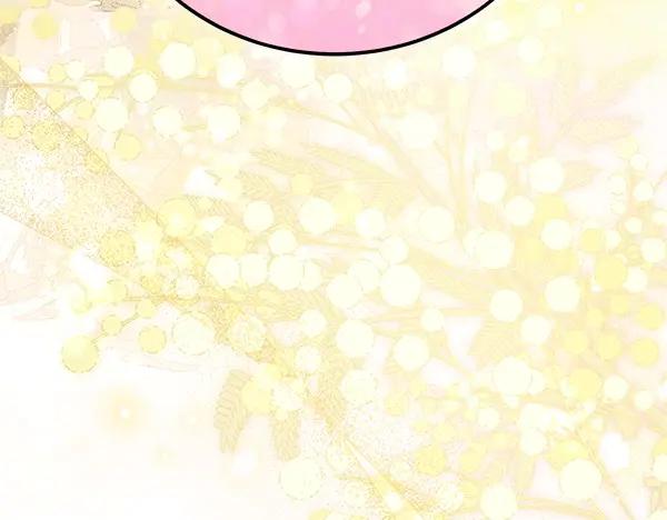 坏蛋们的掌上千金 - 第113话 迟来的道歉 - 第47张图