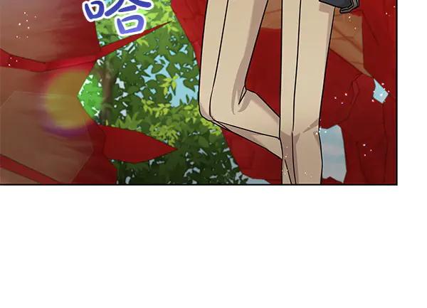 坏蛋们的掌上千金 - 第113话 迟来的道歉 - 第235张图