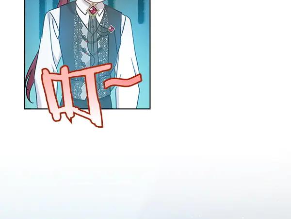 坏蛋们的掌上千金 - 第113话 迟来的道歉 - 第175张图