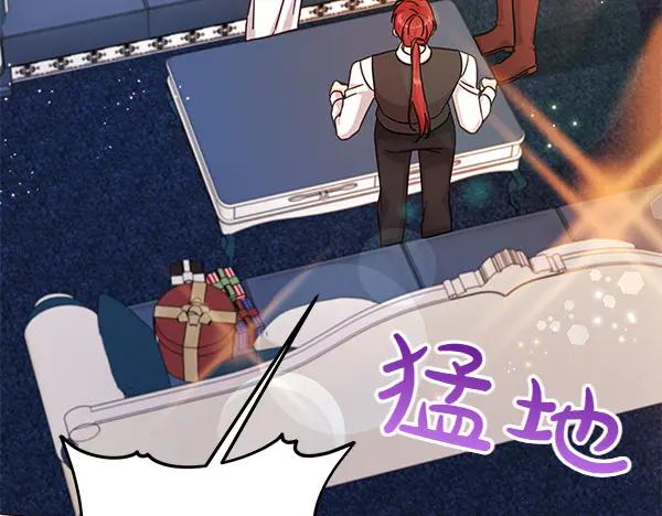 坏蛋们的掌上千金 - 第113话 迟来的道歉 - 第167张图