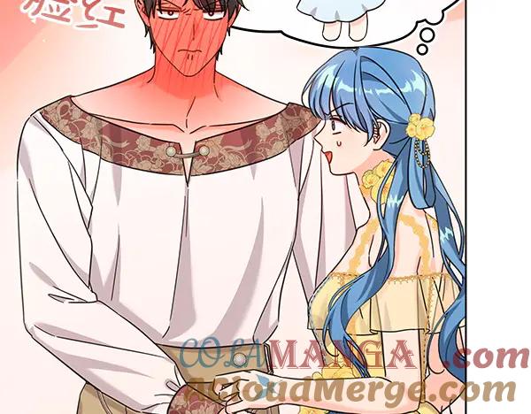 坏蛋们的掌上千金 - 第113话 迟来的道歉 - 第161张图