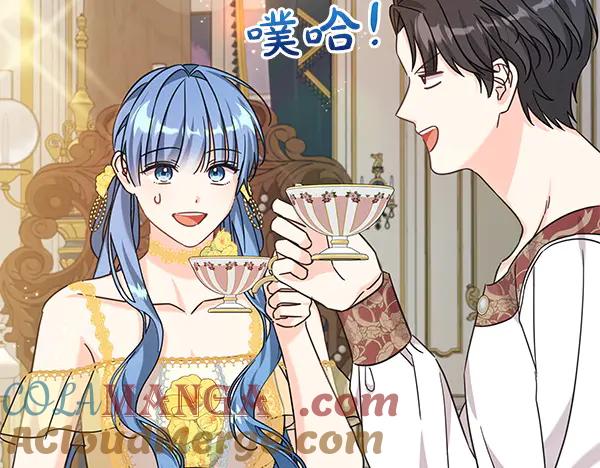 坏蛋们的掌上千金 - 第113话 迟来的道歉 - 第189张图