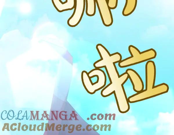 坏蛋们的掌上千金 - 第113话 迟来的道歉 - 第229张图