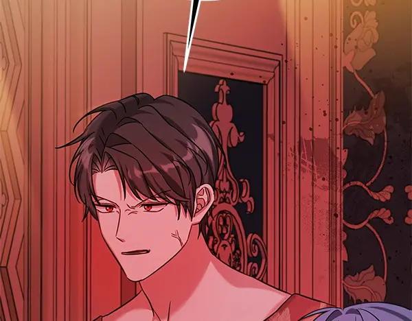 坏蛋们的掌上千金 - 第113话 迟来的道歉 - 第79张图